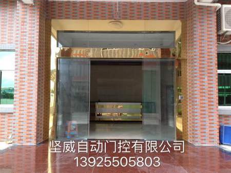 佛山坚威自动门控 自动门批发 销售安装维修自动门